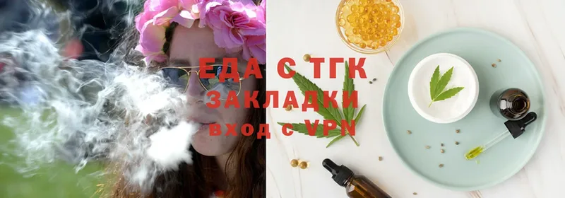 Canna-Cookies марихуана  купить  сайты  omg как войти  Дивногорск 