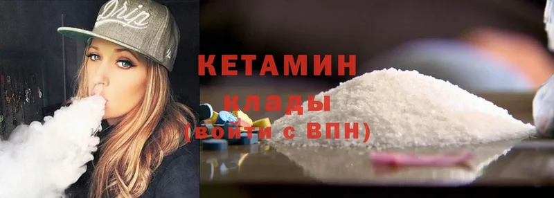 наркотики  Дивногорск  КЕТАМИН ketamine 