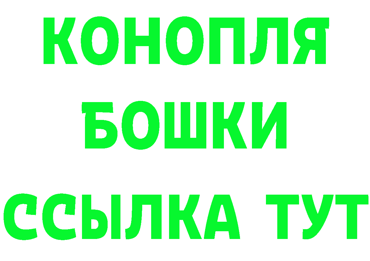 Как найти закладки? это состав Дивногорск